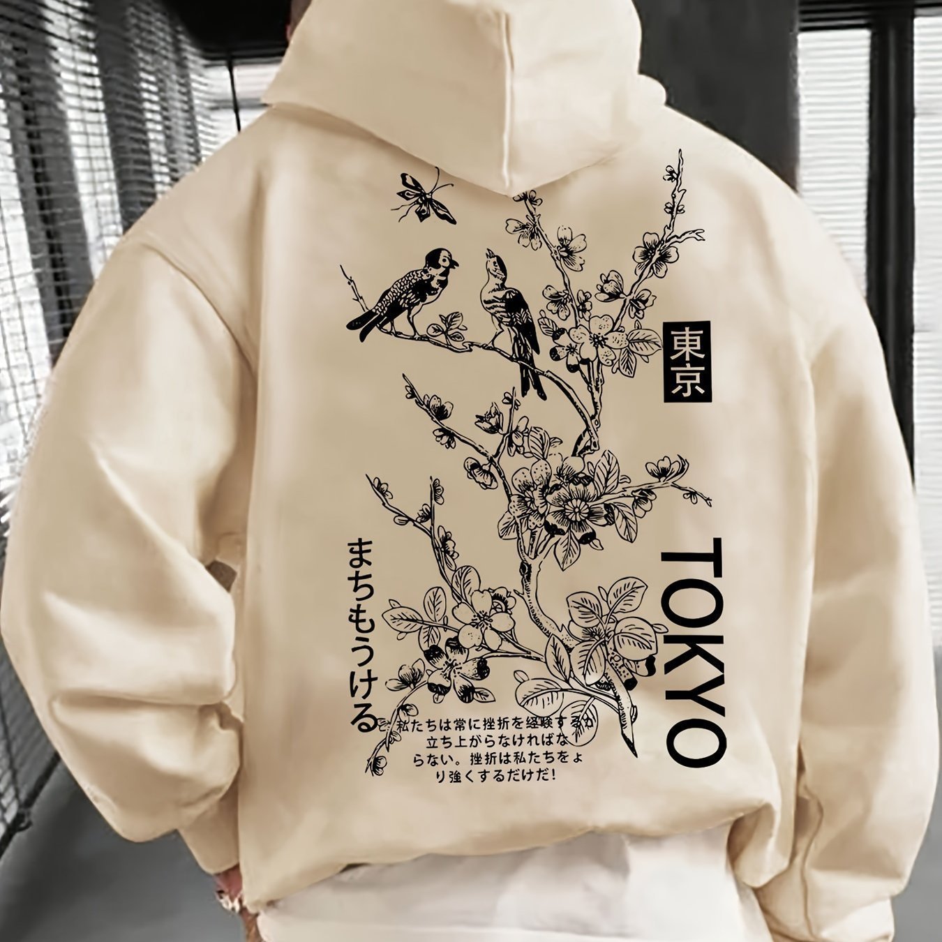 Staywear Apparel
